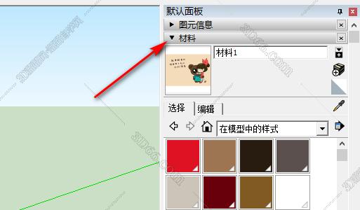 如何在Sketchup中批量刪除材質(zhì)？掌握Sketchup中材質(zhì)的刪除方法（免費(fèi)下載） - BIM,Reivt中文網(wǎng)