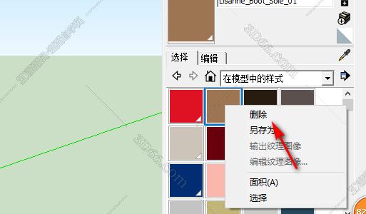 如何在Sketchup中批量刪除材質(zhì)？掌握Sketchup中材質(zhì)的刪除方法（免費(fèi)下載） - BIM,Reivt中文網(wǎng)