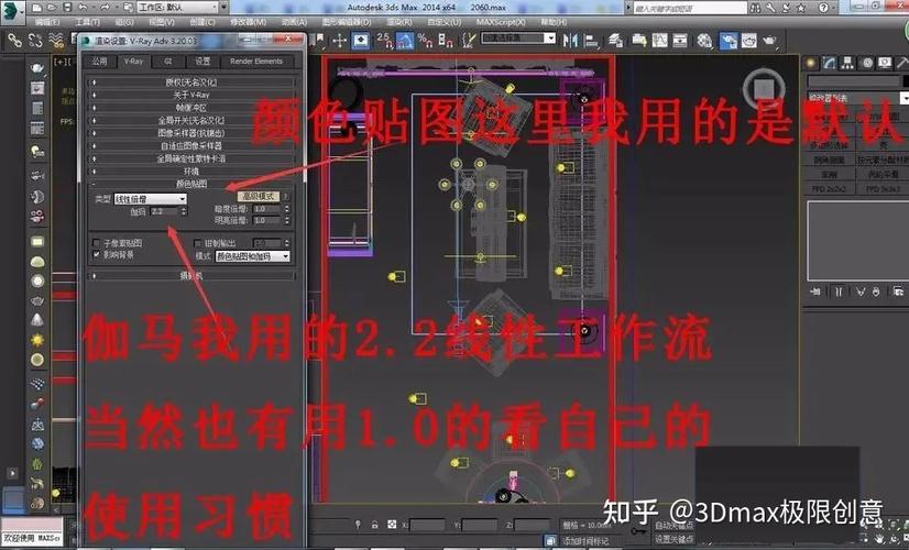 如何進(jìn)行3DMax渲染的步驟 - BIM,Reivt中文網(wǎng)