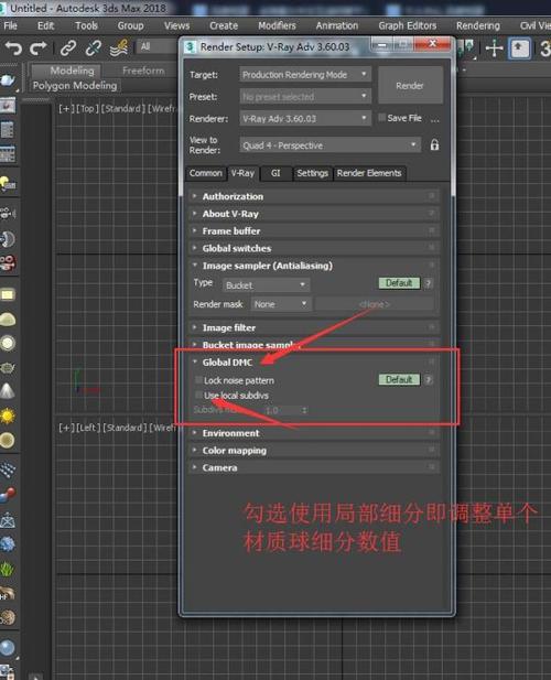 2018版本3dMAX中為何UVW貼圖無(wú)法顯示？(2018版本3D控制點(diǎn)的位置) - BIM,Reivt中文網(wǎng)
