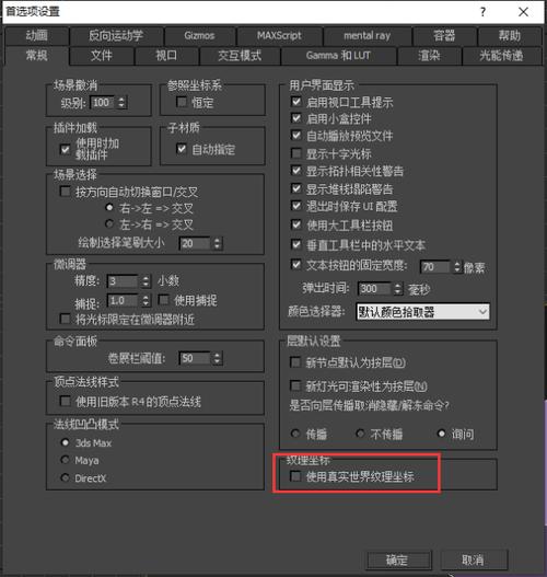 2018版本3dMAX中為何UVW貼圖無(wú)法顯示？(2018版本3D控制點(diǎn)的位置) - BIM,Reivt中文網(wǎng)