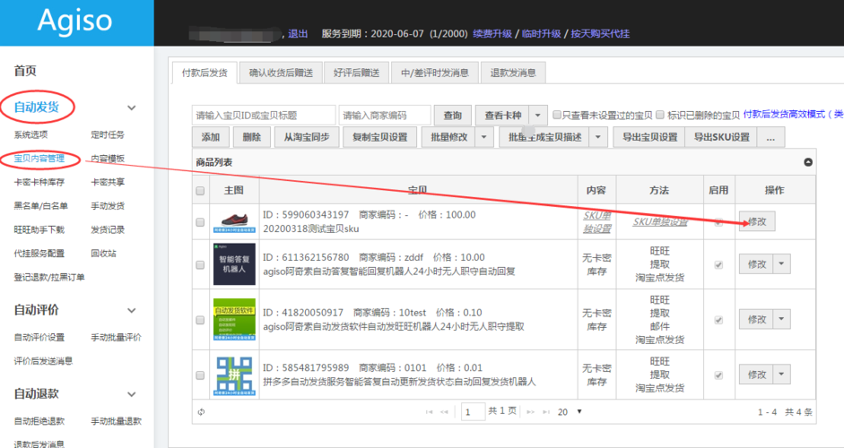 如何在低版本的SketchUp中打開高版本的文件？（設置SKU） - BIM,Reivt中文網