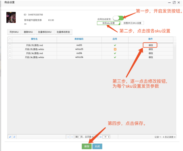 如何在低版本的SketchUp中打開高版本的文件？（設置SKU） - BIM,Reivt中文網