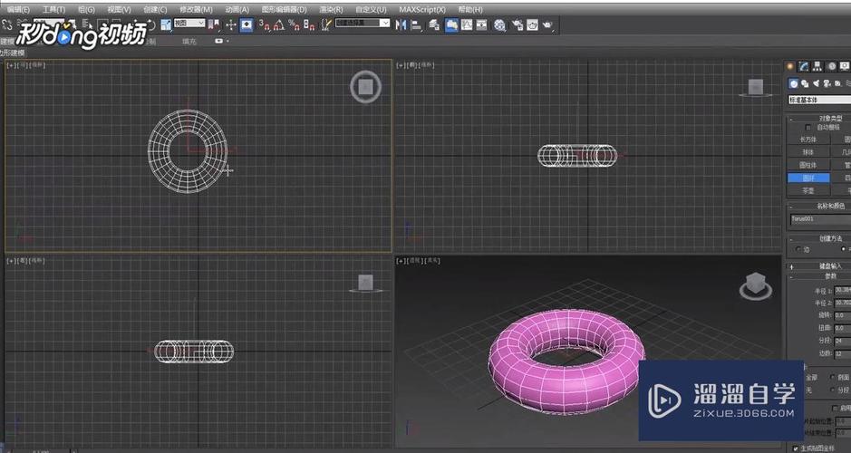 如何在3Dmax中快速建模書籍模型？同時，學(xué)習(xí)使用3Dmax快速刪除物體技巧。 - BIM,Reivt中文網(wǎng)