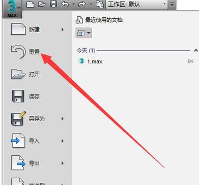 如何恢復打不開的3dsmax文件？ - BIM,Reivt中文網