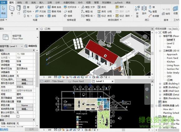 如何使用BIM模型將Revit轉(zhuǎn)換為3Dmax：簡化流程與技巧 - BIM,Reivt中文網(wǎng)