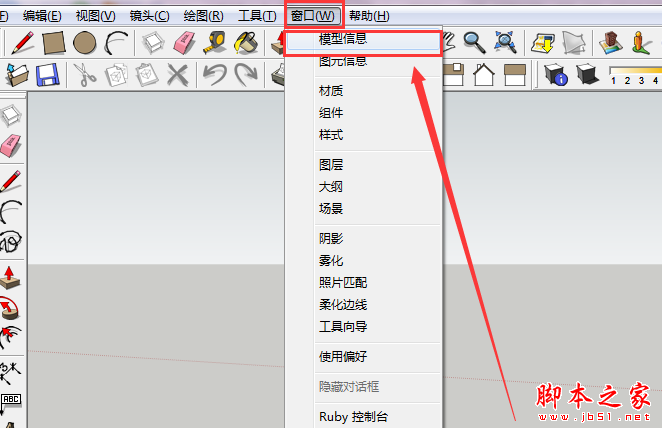 Sketchup草圖大師：如何調(diào)整填充圖案的方向？(安卓版下載指南) - BIM,Reivt中文網(wǎng)