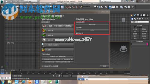 如何將3dmax英文版轉(zhuǎn)換為中文？3dmax設(shè)置切換至中文版的方法是什么？ - BIM,Reivt中文網(wǎng)