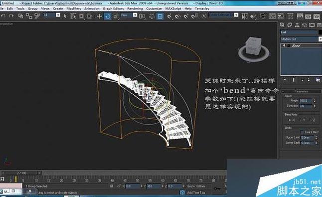 如何使用3dsMax設(shè)計(jì)旋轉(zhuǎn)樓梯模型？3dsMax的樓梯設(shè)計(jì)技巧分享 - BIM,Reivt中文網(wǎng)
