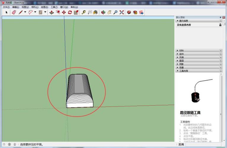 實(shí)用指南：在SketchUp中掌握倒角功能（含安卓版下載） - BIM,Reivt中文網(wǎng)