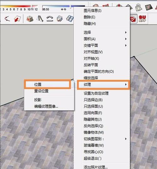 如何在su中添加貼圖 - BIM,Reivt中文網(wǎng)