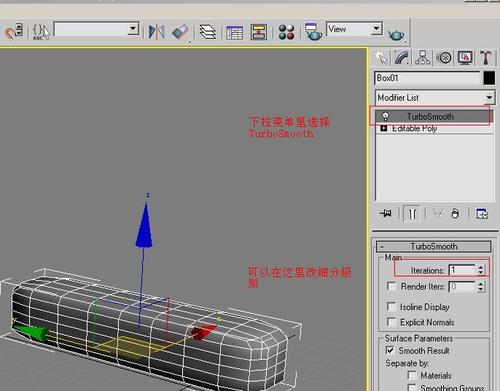 如何避免3Dmax高模卡線問(wèn)題 - BIM,Reivt中文網(wǎng)