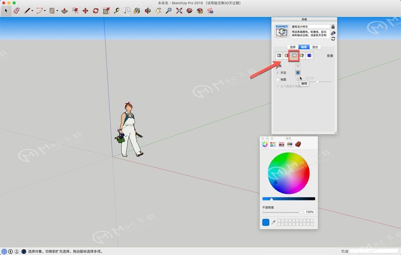 怎樣在SketchUp中實現(xiàn)邊線的平滑效果？SketchUp邊線平滑教程 - BIM,Reivt中文網(wǎng)