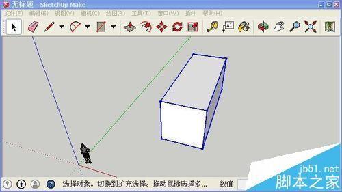 如何在SketchUp中實現(xiàn)長方體的鏡像操作？ - BIM,Reivt中文網(wǎng)