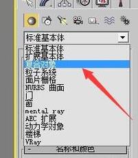 如何設(shè)置3DMax中的超級布爾運(yùn)算？ - BIM,Reivt中文網(wǎng)