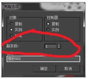 如何在3DMAX中有效地使用復(fù)制功能 - BIM,Reivt中文網(wǎng)