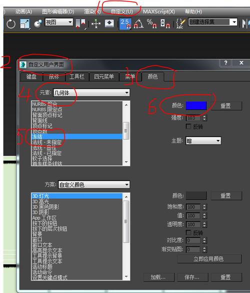 如何在3DSMAX和3DMAX中改變凍結(jié)物體的顏色 - BIM,Reivt中文網(wǎng)