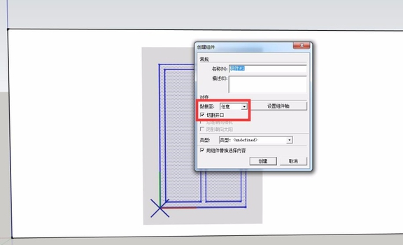 Sketchup繪制自動(dòng)開(kāi)洞門窗的簡(jiǎn)易方法 - BIM,Reivt中文網(wǎng)