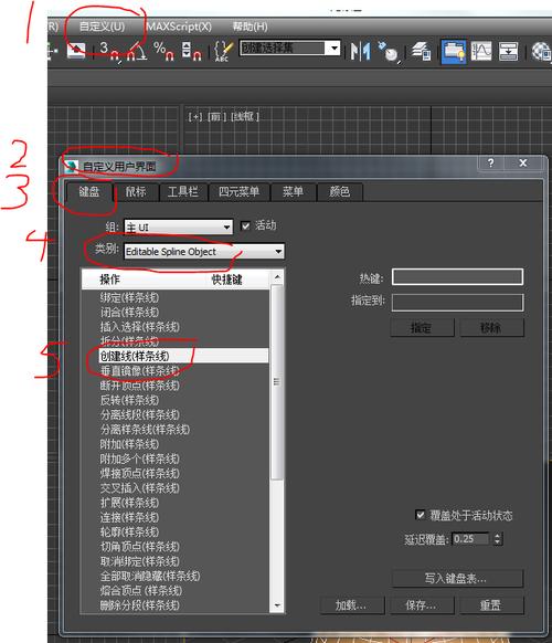 如何優(yōu)化3Dmax建模過程中所需的快捷鍵？（解決3Dmax透視圖亮度過高的問題） - BIM,Reivt中文網(wǎng)