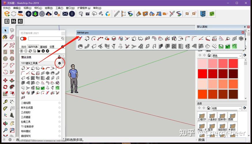 坯子庫安裝啟用后，為何工具欄不顯示？ - BIM,Reivt中文網(wǎng)