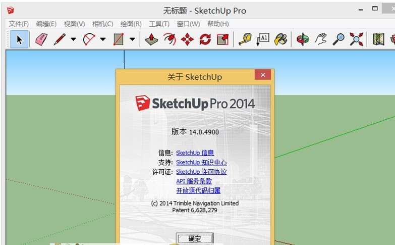 sketchup軟件的價(jià)格和是否有免費(fèi)版 - BIM,Reivt中文網(wǎng)
