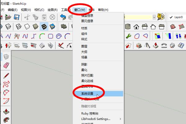 SketchUp教程 | SketchUp中的線隱藏為什么會變成虛線？如何調(diào)整草圖大師中線的隱藏方式？