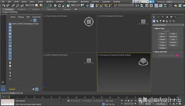 3DMAX教程 | 如何將3dmax的界面改成中文？3dm中文設(shè)置指南！