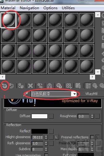 如何有效保存3Dmax材質(zhì)庫？3Dmax材質(zhì)庫保存技巧分享！ - BIM,Reivt中文網(wǎng)