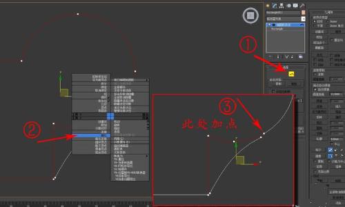 3Dmax樣條線合并教程：如何合并兩條線？ - BIM,Reivt中文網(wǎng)