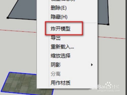 如何將3DMAX模型轉(zhuǎn)換為SU模型？如何將圖片轉(zhuǎn)換為PDF格式？ - BIM,Reivt中文網(wǎng)