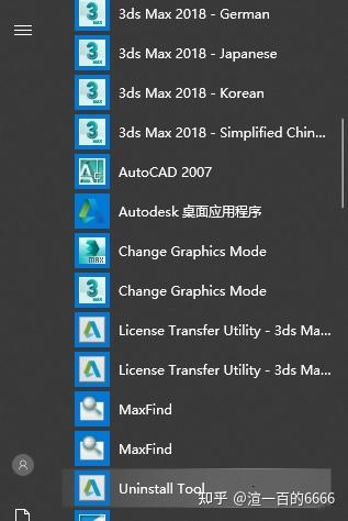 如何完全卸載3dmax（徹底刪除3dmax教程） - BIM,Reivt中文網(wǎng)