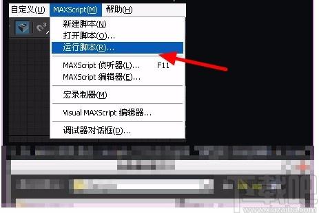 如何使用3DMax版本轉換插件？ - BIM,Reivt中文網(wǎng)
