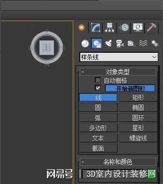 如何在3DMAX中導(dǎo)出優(yōu)質(zhì)線稿圖片？ - BIM,Reivt中文網(wǎng)