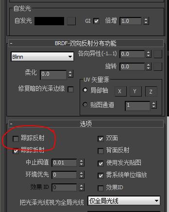如何調(diào)整vray材質(zhì)的反光強(qiáng)度？解決方法分享 - BIM,Reivt中文網(wǎng)
