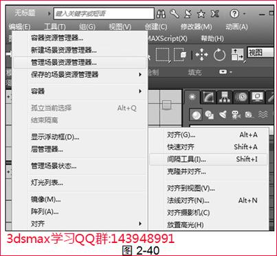 如何在3DMAX中優(yōu)化復(fù)制功能的使用？ - BIM,Reivt中文網(wǎng)