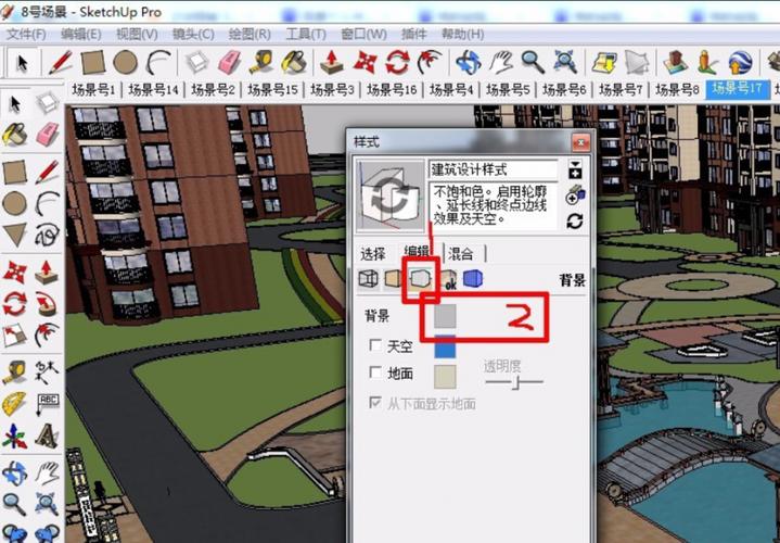 如何使用SU將模型填充為白色？ - BIM,Reivt中文網(wǎng)