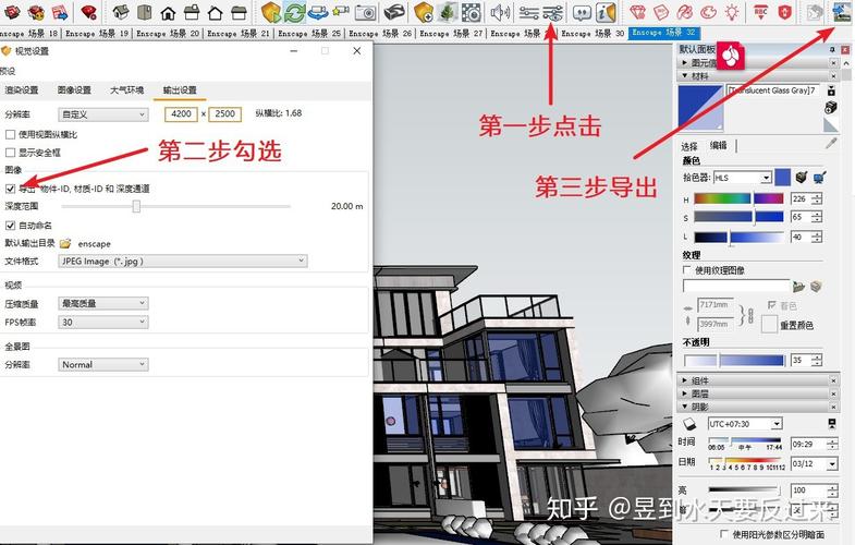 如何加載和顯示Enscape渲染工具欄？ - BIM,Reivt中文網(wǎng)