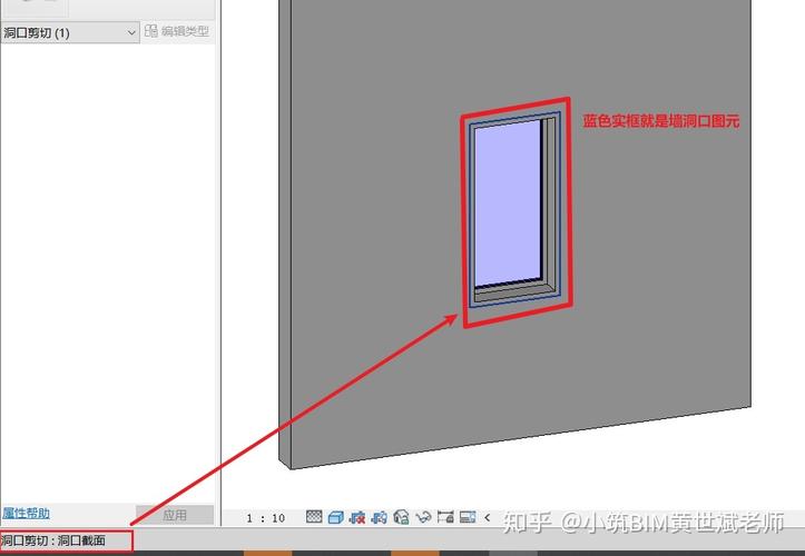 無(wú)法從墻中移除Revit窗戶(hù) - BIM,Reivt中文網(wǎng)