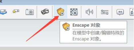 如何解決Enscape燈光工具欄不顯示的問題及設置方法 - BIM,Reivt中文網(wǎng)