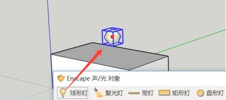 如何解決Enscape燈光工具欄不顯示的問題及設置方法 - BIM,Reivt中文網(wǎng)