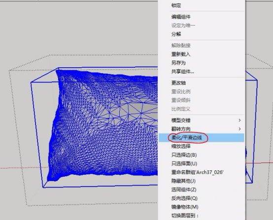 解決3DMAX導(dǎo)入SketchUp草圖大師模型位置錯(cuò)亂及材質(zhì)顯示問題的教程 - BIM,Reivt中文網(wǎng)