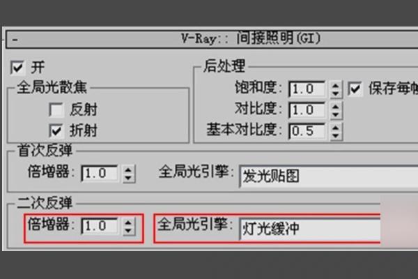 如何設(shè)置vray渲染中的燈光細(xì)分？ - BIM,Reivt中文網(wǎng)