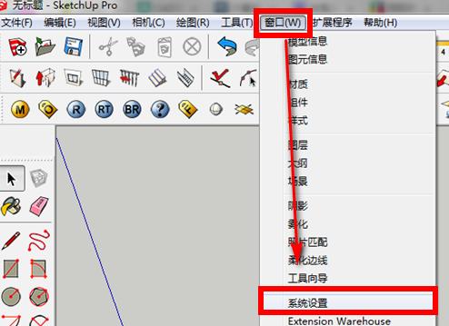 如何安裝su插件？詳細(xì)步驟分享 - BIM,Reivt中文網(wǎng)