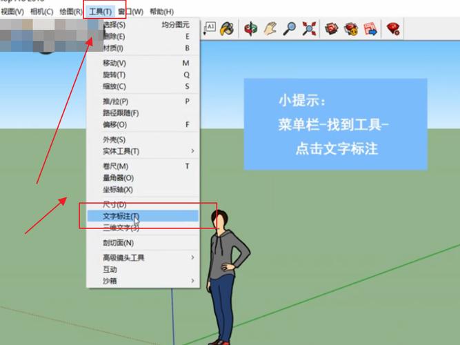 如何將SU草圖從高版本轉(zhuǎn)為低版本？ - BIM,Reivt中文網(wǎng)