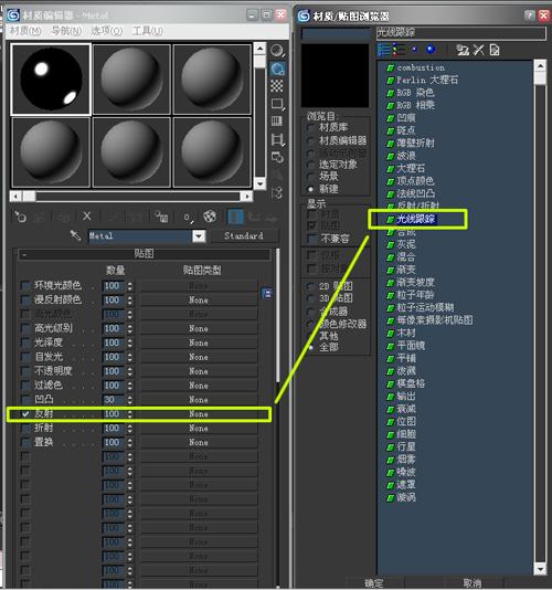 如何優(yōu)化3DMax中黃銅金屬材質(zhì)的參數(shù)和調(diào)整方法？ - BIM,Reivt中文網(wǎng)