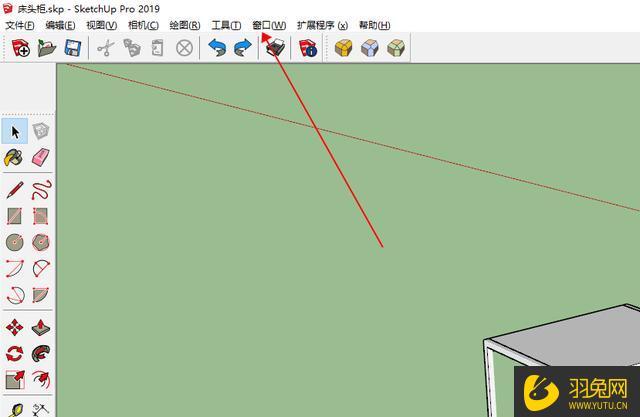 解決草圖大師SketchUp插件未簽名問(wèn)題的一分鐘方法 - BIM,Reivt中文網(wǎng)