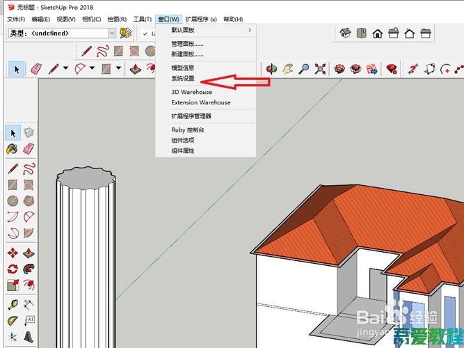 SU閃退后的自動保存文件在哪里？草圖大師閃退后的文件如何找到？ - BIM,Reivt中文網(wǎng)