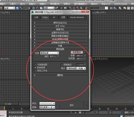 Vray虛擬環(huán)境和VRayMtl反射模糊：提升Vray環(huán)境霧效果 - BIM,Reivt中文網(wǎng)