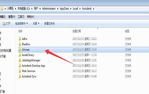如何解決3Dmax打開后顯示“未將對象引用設(shè)置到對象的實(shí)例”和無響應(yīng)問題 - BIM,Reivt中文網(wǎng)