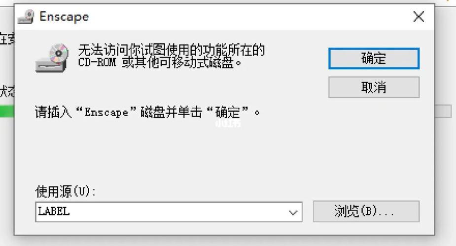 如何解決enscape安裝后在su中不顯示的問題? 如何解決enscape安裝后在su中不顯示的問題? - BIM,Reivt中文網(wǎng)